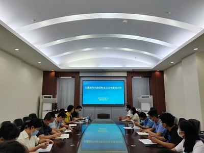 海南省药品查验中心成功举办无菌制剂污染控制关注点专题培训