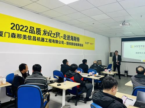 实践铸真知 记“海斯特品质发现之旅”与厦门森那美信昌养老培训启示