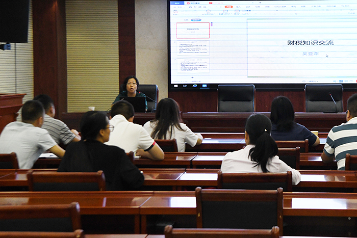 商洛市城投公司举办财务人员业务知识培训会 助力养老服务质量提升