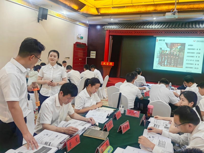 省联社信货业务合规经营培训班（周口站） 助力养老金融服务规范化发展