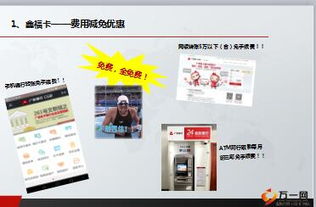 国寿广发协同业务代理人培训 深化合作，共赢未来